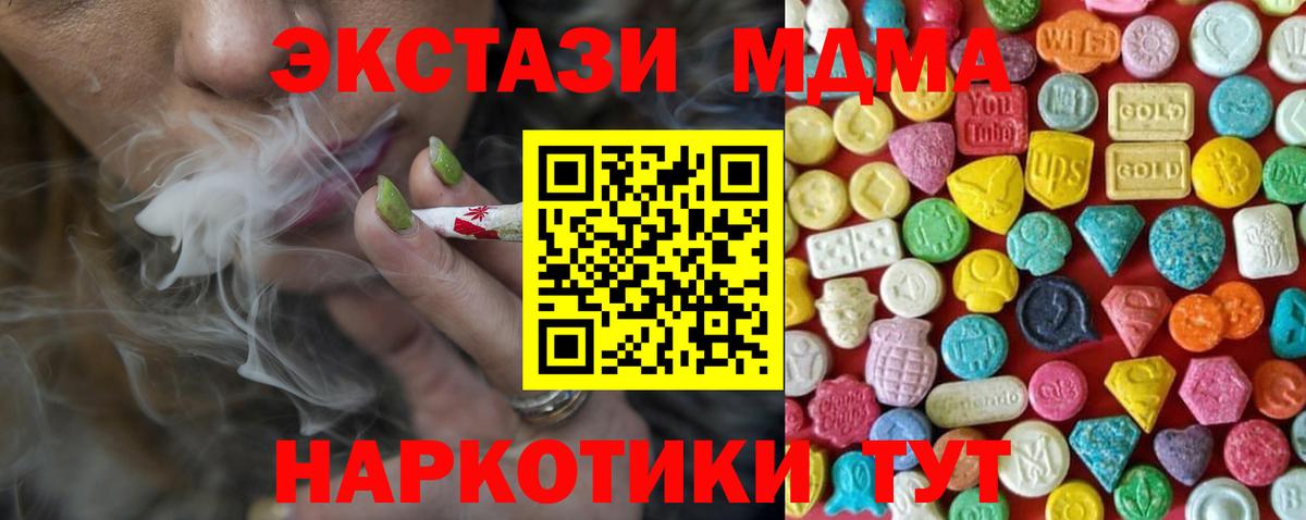ЭКСТАЗИ 300 mg  Вход с VPN  Фрязино 