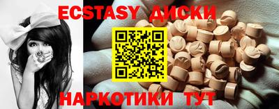 амф Пыть-Ях