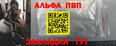 амф Пыть-Ях