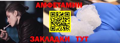 амф Пыть-Ях