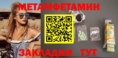 амфетамин Пугачёв