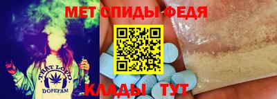 амфетамин Пугачёв