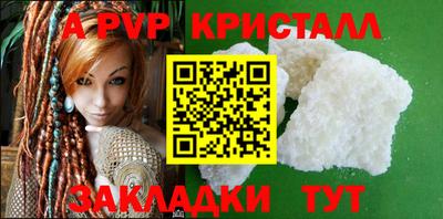 амфетамин Пугачёв