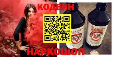 скорость Пушкино