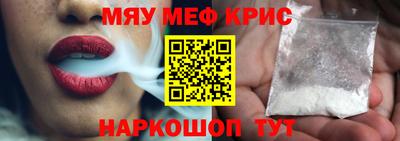 амфетамин Пугачёв