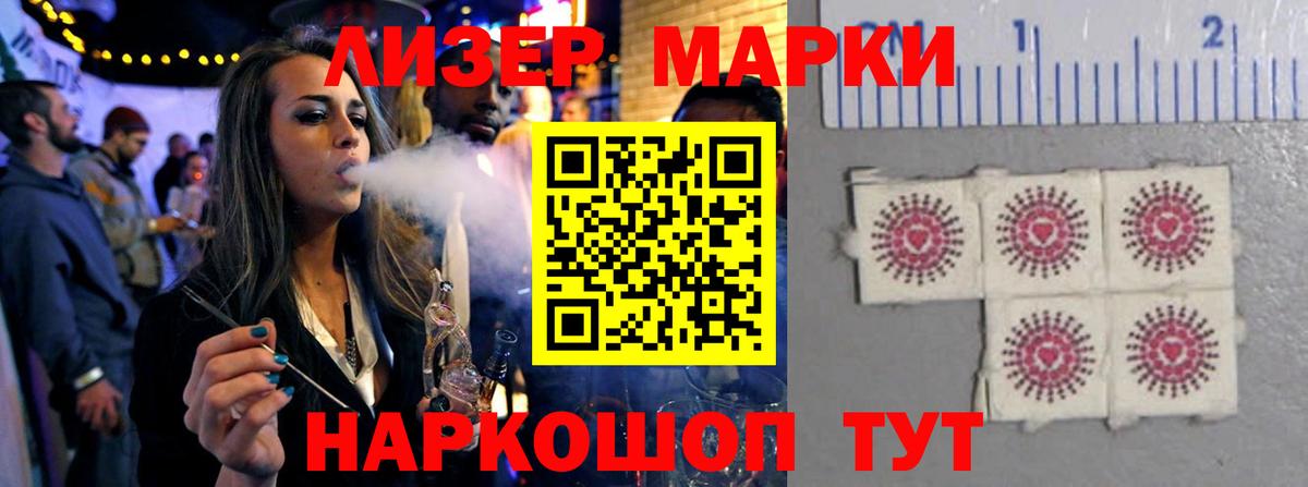 Лсд 25 экстази кислота Фрязино