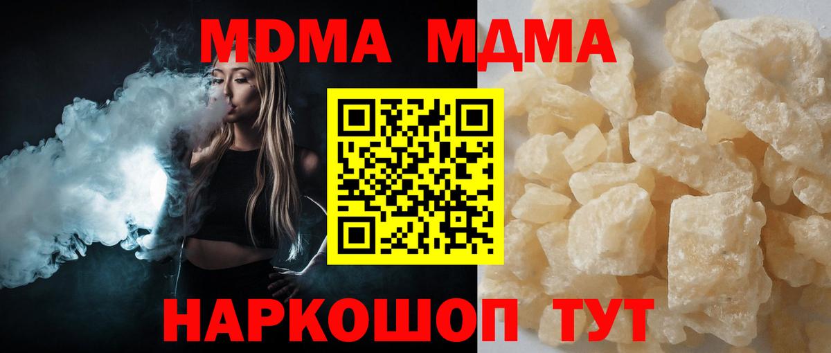 Бошки Шишки  МЕФ  Метамфетамин  Alpha-PVP СОЛЬ кристаллы  Сколько стоит  Меф МЯУ МЯУ   Фрязино  Вход с VPN  Кокаин  Гашиш 