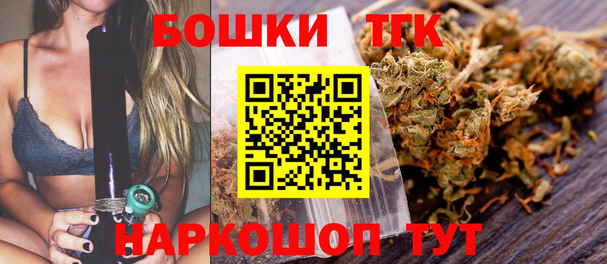 Alpha-PVP Фрязино