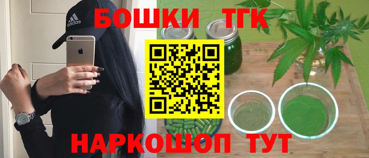 МАРИХУАНА конопля Фрязино